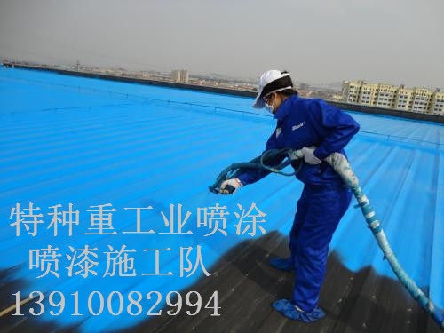 通城除锈喷漆 & 设备厂房翻新